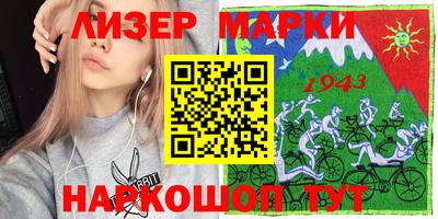 кокаин премиум Волгодонск