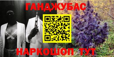 кокаин премиум Волгодонск