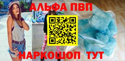 молекула духа Будённовск