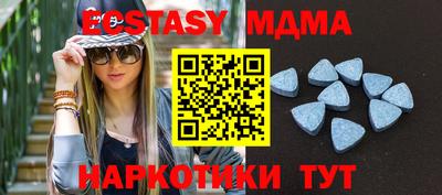 молекула духа Будённовск