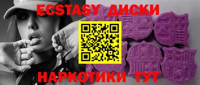 молекула духа Будённовск