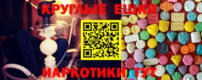 молекула духа Будённовск