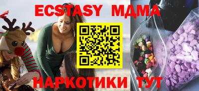 мяу мяу кристалл Азнакаево