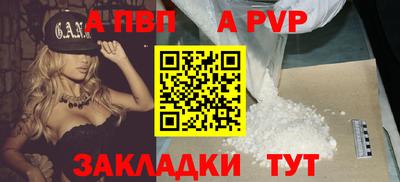 ГАЛЛЮЦИНОГЕННЫЕ ГРИБЫ Волжский