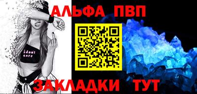 ГАЛЛЮЦИНОГЕННЫЕ ГРИБЫ Волжский