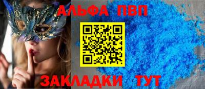 ГАЛЛЮЦИНОГЕННЫЕ ГРИБЫ Волжский