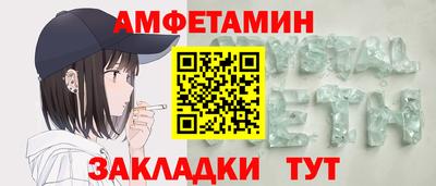 ГАЛЛЮЦИНОГЕННЫЕ ГРИБЫ Волжский