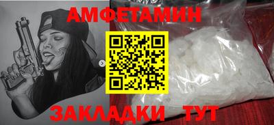 кокаин VHQ Волжск