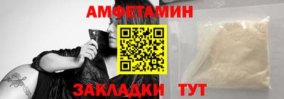 молекула духа Будённовск