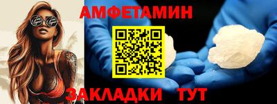 кокаин VHQ Волжск