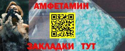 кокаин премиум Волгодонск