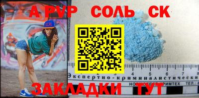 кокаин VHQ Волжск