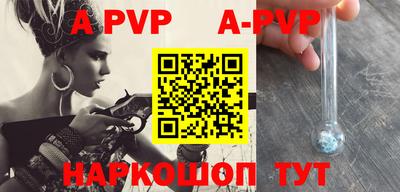 кокаин VHQ Волжск