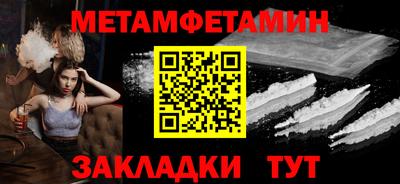 ГАЛЛЮЦИНОГЕННЫЕ ГРИБЫ Волжский