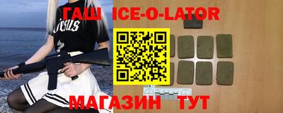 каннабис Бугуруслан