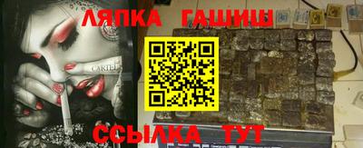 кокаин премиум Волгодонск