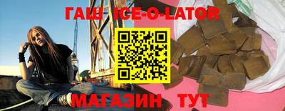 кокаин VHQ Волжск