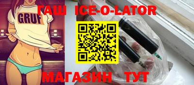 молекула духа Будённовск