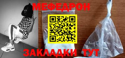 кокаин премиум Волгодонск