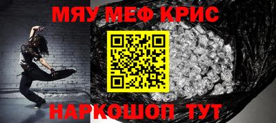 молекула духа Будённовск