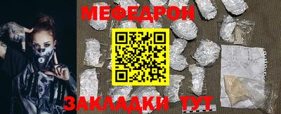 молекула духа Будённовск