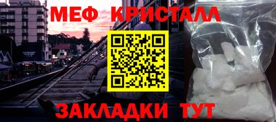 кокаин VHQ Волжск