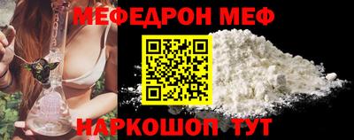 молекула духа Будённовск