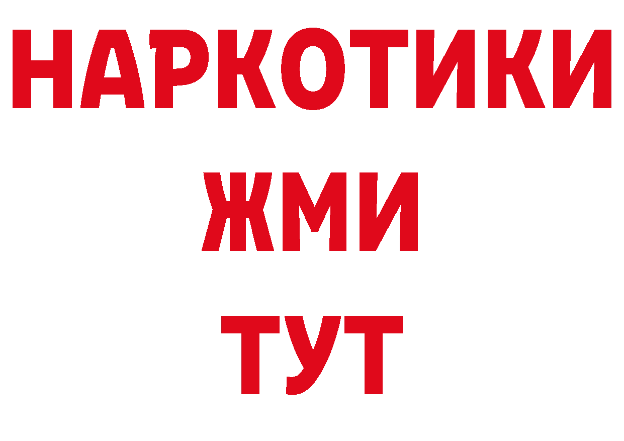 Как найти наркотики? дарк нет клад Павловский Посад