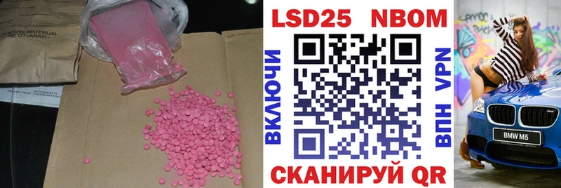 Лсд 25 экстази ecstasy  Павловский Посад 