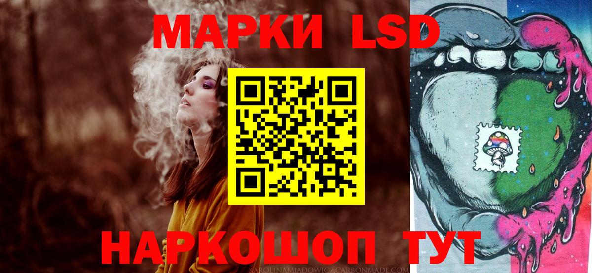 Лсд 25 экстази ecstasy  Лсд 25 экстази ecstasy  Павловский Посад  Лсд 25 экстази  Вход с VPN 