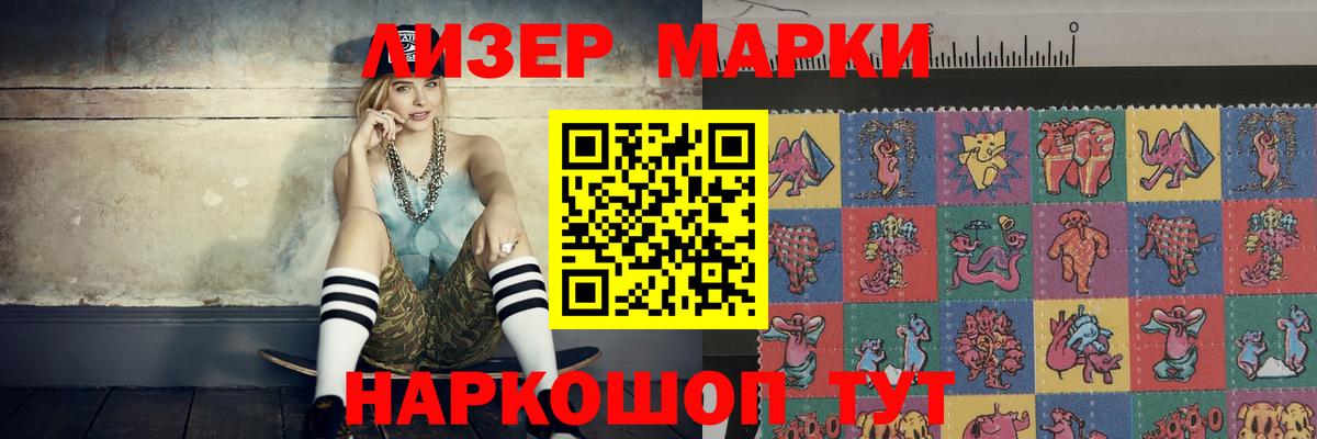 Лсд 25 экстази кислота Павловский Посад