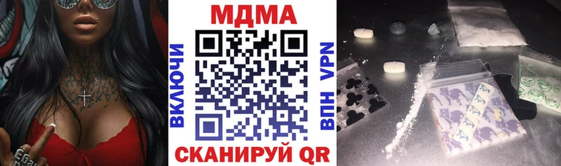 блэк спрут рабочий сайт  Павловский Посад  MDMA VHQ 