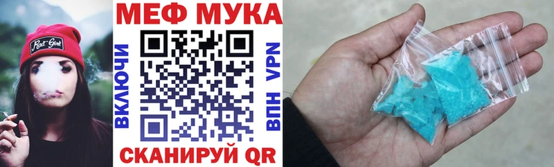 Мефедрон кристаллы Павловский Посад