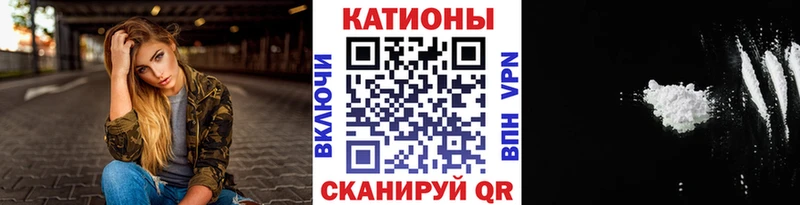 МЕФ mephedrone  что такое наркотик  Павловский Посад 