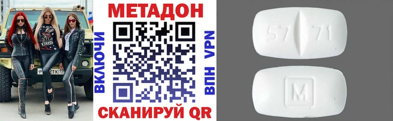 гидра вход  Павловский Посад  МЕТАДОН VHQ 