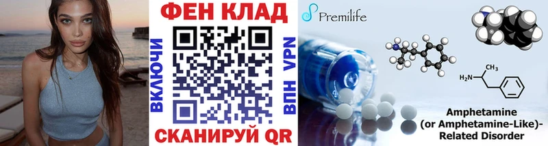 МЕТАМФЕТАМИН Декстрометамфетамин 99.9%  хочу   Павловский Посад 