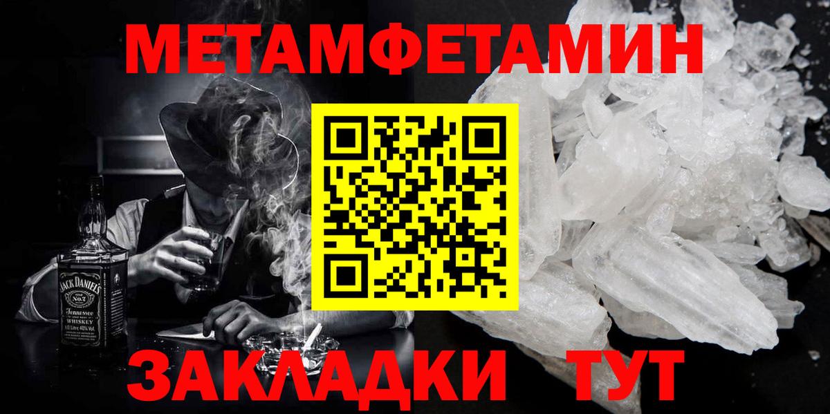 Канабис  Павловский Посад  КОКАИН  Лсд 25  Вход с VPN  МЕФ   NBOMe  Гашиш  Магазин наркотиков  MDMA  Мефедрон 