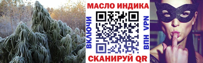 ОМГ ОМГ ССЫЛКА  Павловский Посад  ТГК THC oil 