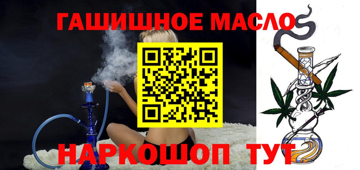 Дистиллят ТГК Wax Павловский Посад